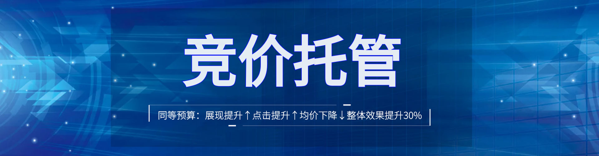 泽普百度搜索推广